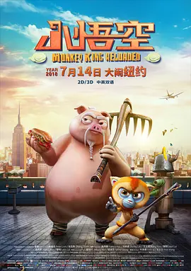 台湾综合色